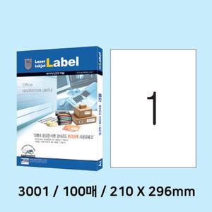 예현 전산라벨 3001 100매 1칸 A4 210x296mm