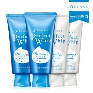 퍼펙트휩 2개 + 화이트클레이 2개