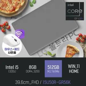 ⓒ LG 2023 울트라PC 15U50R-GR56K i5-1335U 8GB 512GB WIN11 / 사무용 인강용 업무용 대학생 가성비 노트