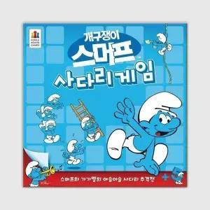 스머프 사다리게임 보드게임