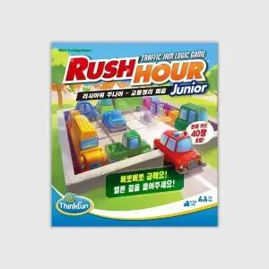 러시아워 주니어 보드게임