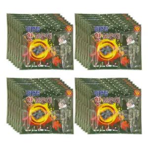 김병장 핫 보온대 160g 40매 흔드는 손난로 포켓용 대용량 군용 핫팩