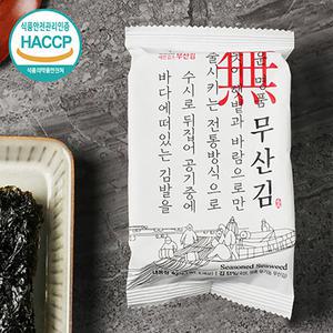 바삭하고 맛있는 세븐김스 무산김 도시락김 32봉 친환경 유기농 재배 진영어조합법인 조미김