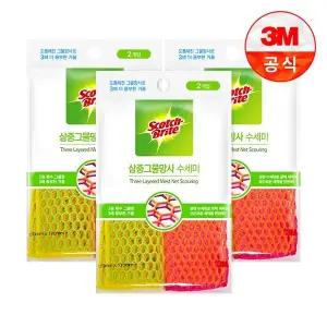 갤러리아 [3M]거품이 잘나는 삼중양면 그물망사 수세미 3개