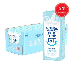 맛있는우유GT 190ml 고소한 저지방 24팩/멸균우유