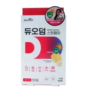 듀오덤 스팟패치 혼합형 52매 (10mm 40매+12mm 12매)/자외선차단