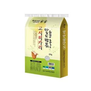 [그린올린]2025년산 따뜻한 밥한끼 고시히카리 10kg