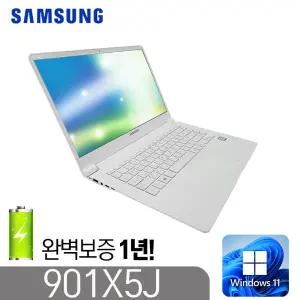 [삼성 NT901X5J]_배터리 완벽보증_아티브북9 윈도우11정품인증 i5-7200 8G SSD256 15인치 풀HD