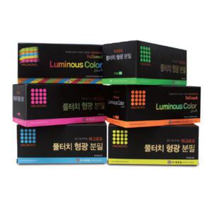 하고로모 탄산형광 분필 72본 풀터치 명품분필