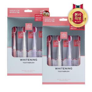 히말라야 핑크솔트 화이트닝 칫솔4입x2개
