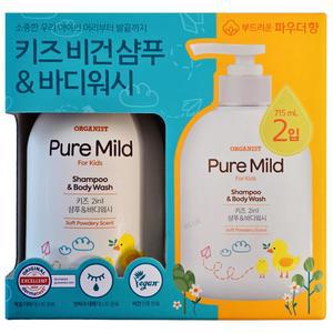 오가니스트 비건 퓨어 마일드 키즈 샴푸 & 바디워시 715ml x 2개