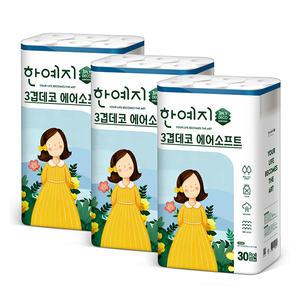한예지 에어소프트 3겹 천연펄프 30롤, 23m, 3개