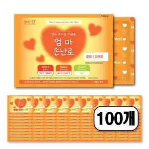 위니스트 엄마손난로 중형 100g 100개 국내생산 보온대 포켓용 휴대용 핫팩