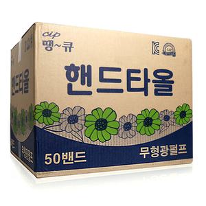 땡큐 무형광 펄프 핸드타올 5000매 X 2박스