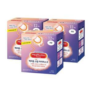 [멕리듬]스팀 아이마스크 무향 12매입 3팩 온열안대 수면안대