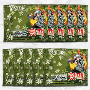 강병장 대용량 150g 핫팩 10개 국산 흐드는 일회용 핫팩 군대 보온대 캠핑 휴대용 손난로