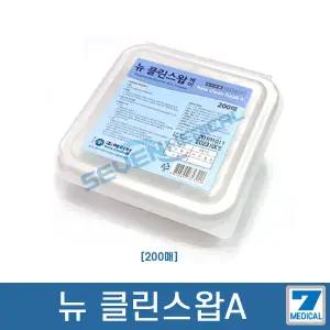 메디탑 뉴클린스왑에이 200매 알콜솜 벌크포장 병원용 소독솜 이올 알콜 스왑