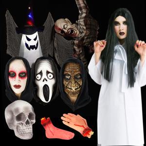 귀신가발 분장 공포 체험 엽기 소품 공포가면 담력훈련 저승사자 귀신 좀비
