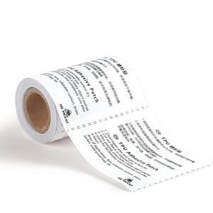 쓱가드 패딩 옷 텐트 가죽 수선 패치 테이프