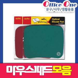 마우스패드 항균 가죽 메모리폼 손목받침대