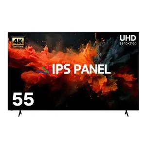 아텝TV 55인치 127cm 정품 대기업 LG패널 UHTV 무결점 대형