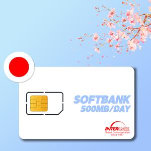 일본유심 소프트뱅크 매일 500MB 데이터 플랜 도쿄 삿포로 오사카 후쿠오카 오키나와 대마도 여행 유심칩 심카드