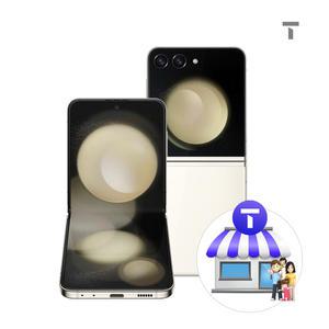 SK 기기변경 갤럭시 플립5 공시지원금 대전 충청 T매장방문 새기기 공짜폰 SM-F731N