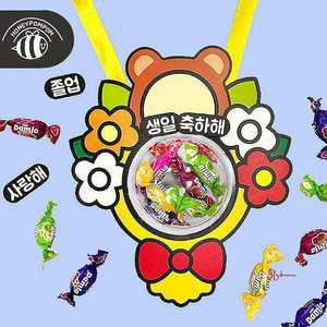 허니폼폼 꽃다발 목걸이 5인 사탕uvw147