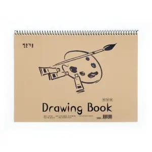 2000 8절 무지 스케치북 / 수채화 도화지 크로키북 드로잉북