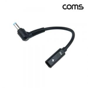 USB 3.1Type C 노트북 젠더PD to DC 5.51.7 전원 변환 케이블 15cm 꺾임