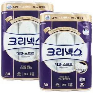 크리넥스 데코앤소프트 3겹 화장지 40m 30롤 2개