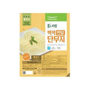 풀무원 무농약 무로 만든 백색 반달 단무지 2kg