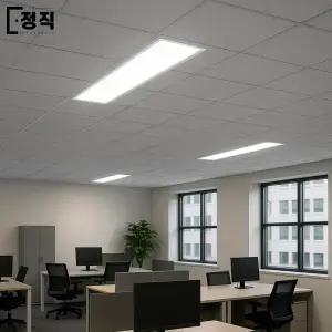 더 정직 LED 엣지등 면조명 슬림 평판등 1285x320 50w 주광색 흰빛