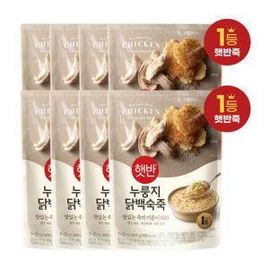 [무료배송] CJ 비비고 햇반 누룽지 닭백숙죽 420g X 8개 (즉석 햇반죽)