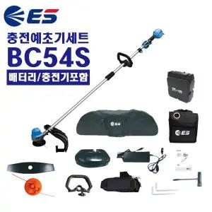 ES 충전식 예초기 세트 BC54S (배터리 1개 포함)