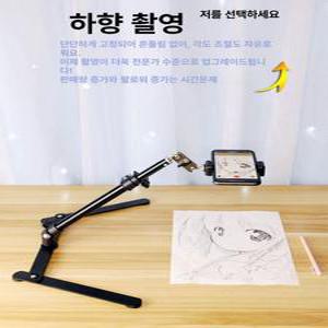 북스캐너 거치대 스탠드 촬영 휴대폰 20cm 조명