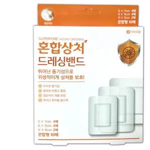 밴드골드 슈퍼포아 혼합상처 드레싱밴드 혼합형10매입 붕대반창고 멸균
