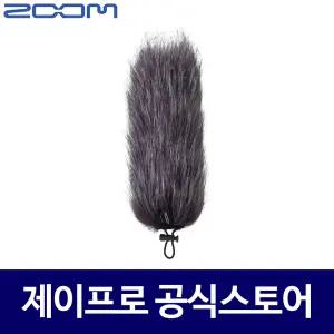 ZOOM WSU-2 마이크 덮개 마이크 윈드스크린