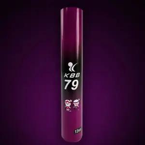 KBB스포츠 거위털 셔틀콕 12입 KBB79 (3/12부터 사계절콕)