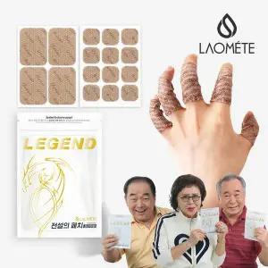 라오메뜨 전설의 패치 프리미엄 혼합형 (총416매)