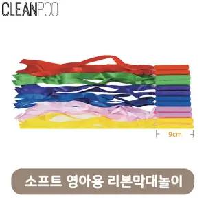 영아용 소프트리본막대12개 소 장난감 교육용