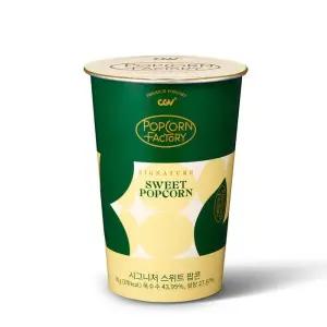 CGV 시그니처스위트팝콘70gx12 코스트코 두레샵2508