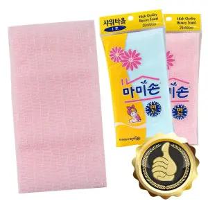 마미손 목욕 때타올 때수건 때밀이 때밀기 타월 장갑/때타월/샤워/등때타올/떼타올/바디/때수건/때미리