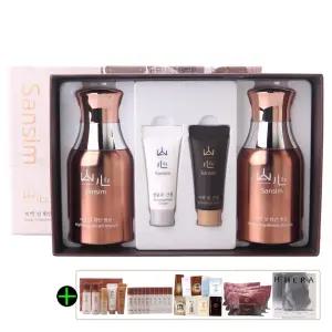 산심(山心) 미백 설 휘안 앰플 55ml 2개 더블세트+GIFT_12467