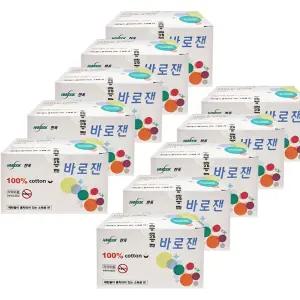 바로잰 알콜스왑 100매 x 10개 / 코튼100% 알콜솜