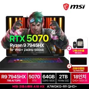 크로스헤어 A18 HX A7WGKG-R9 QHD+ 64GB램 (SSD 2TB) R9 7945HX/64GB/2TB/RTX5070/Freedos