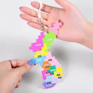 8mm 디폼평평블럭 한반도 키링 만들기