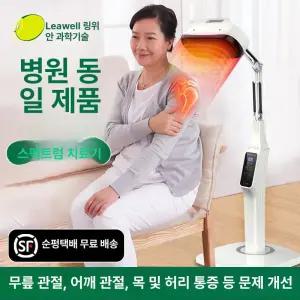피크닉 적외선찜질기 목 허리 찜질 원적외선 온열돔