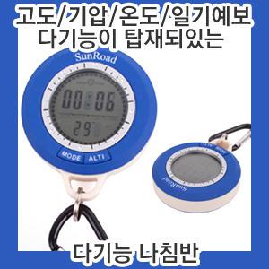 테스터기 디지털고도계 SR108 기압계 온도계