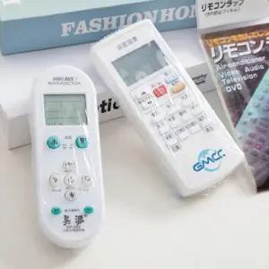 리모컨 투명 오혐방지필름 열 커버 수축 (5P) 1SET (3PT82)